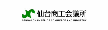 仙台市商工会